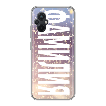Силиконовый чехол на Xiaomi Poco M5 с принтом ФАМИЛИЯ