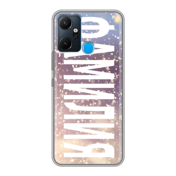 Силиконовый чехол на Infinix Smart 6 Plus с принтом ФАМИЛИЯ