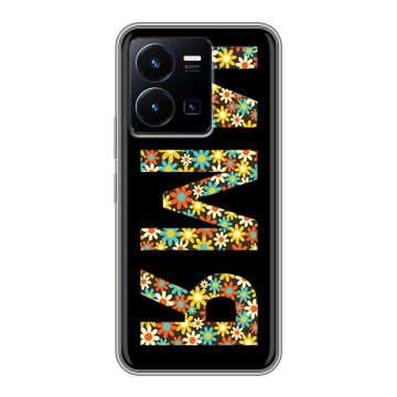 Силиконовый чехол на Vivo Y35 с принтом ИМЯ