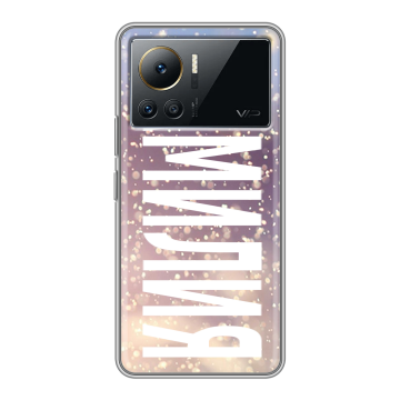 Силиконовый чехол на Infinix Note 12 VIP с принтом ФАМИЛИЯ