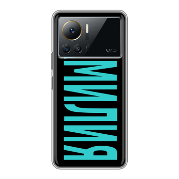 Силиконовый чехол на Infinix Note 12 VIP с принтом ФАМИЛИЯ