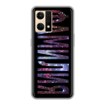 Силиконовый чехол на OPPO Reno7 с принтом ФАМИЛИЯ