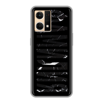 Силиконовый чехол на OPPO Reno7 с принтом ФАМИЛИЯ