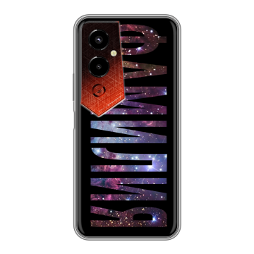 Силиконовый чехол на Tecno Pova 4 Pro с принтом ФАМИЛИЯ