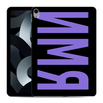 Силиконовый чехол на Ipad 10.9 (2022) с принтом ИМЯ