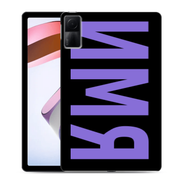 Силиконовый чехол на Xiaomi RedMi Pad с принтом ИМЯ