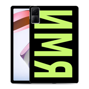 Силиконовый чехол на Xiaomi RedMi Pad с принтом ИМЯ