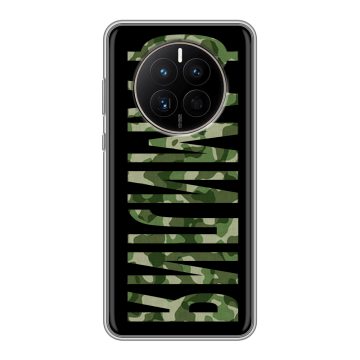 Силиконовый чехол на Huawei Mate 50 с принтом ФАМИЛИЯ