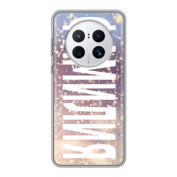 Силиконовый чехол на Huawei Mate 50 Pro с принтом ФАМИЛИЯ