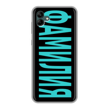 Силиконовый чехол на Samsung Galaxy A04 с принтом ФАМИЛИЯ