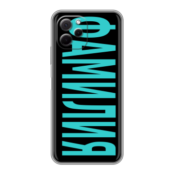 Силиконовый чехол на Huawei Nova Y61 с принтом ФАМИЛИЯ