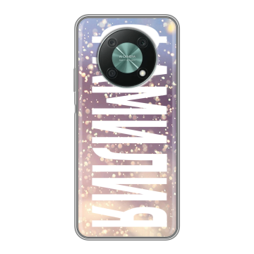 Силиконовый чехол на Huawei Nova Y90 с принтом ФАМИЛИЯ