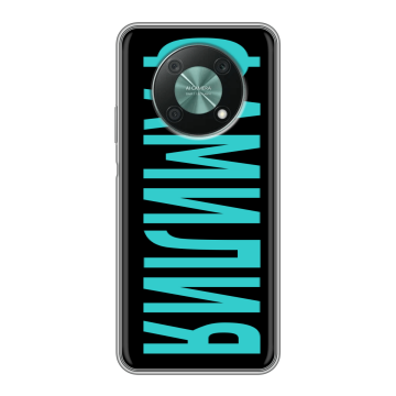 Силиконовый чехол на Huawei Nova Y90 с принтом ФАМИЛИЯ