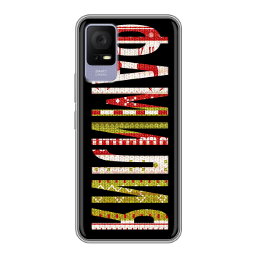 Силиконовый чехол на TCL 405 с принтом ФАМИЛИЯ
