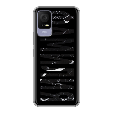 Силиконовый чехол на TCL 405 с принтом ФАМИЛИЯ