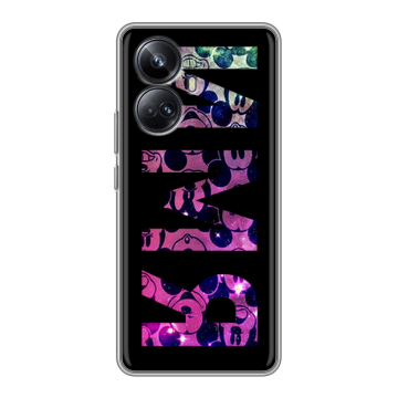 Силиконовый чехол на Realme 10 Pro Plus с принтом ИМЯ