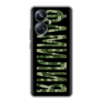 Силиконовый чехол на Realme 10 Pro Plus с принтом ФАМИЛИЯ