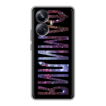 Силиконовый чехол на Realme 10 Pro Plus с принтом ФАМИЛИЯ