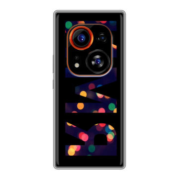 Силиконовый чехол на Tecno Phantom X2 Pro с принтом ИМЯ