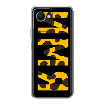 Силиконовый чехол на Realme C30s с принтом ИМЯ