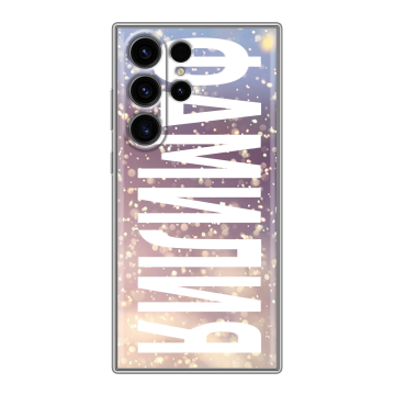 Силиконовый чехол на Samsung Galaxy S23 Ultra с принтом ФАМИЛИЯ