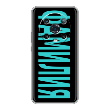 Силиконовый чехол на Huawei Honor Magic 4 Pro с принтом ФАМИЛИЯ