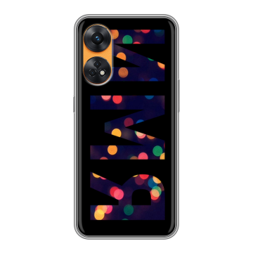 Силиконовый чехол на OPPO Reno8 T с принтом ИМЯ
