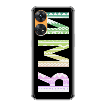 Силиконовый чехол на OPPO Reno8 T с принтом ИМЯ