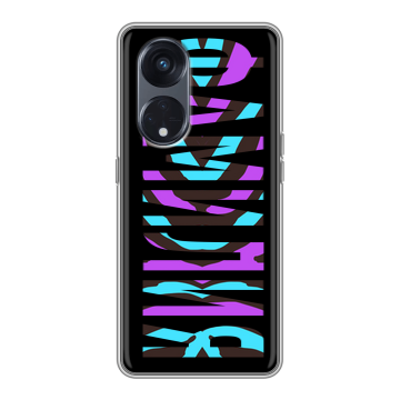 Силиконовый чехол на OPPO Reno8 T 5G с принтом ФАМИЛИЯ