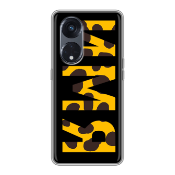 Силиконовый чехол на OPPO Reno8 T 5G с принтом ИМЯ