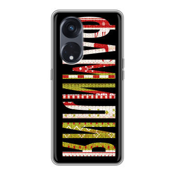 Силиконовый чехол на OPPO Reno8 T 5G с принтом ФАМИЛИЯ