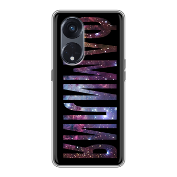 Силиконовый чехол на OPPO Reno8 T 5G с принтом ФАМИЛИЯ