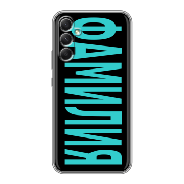 Силиконовый чехол на Samsung Galaxy A34 5G с принтом ФАМИЛИЯ