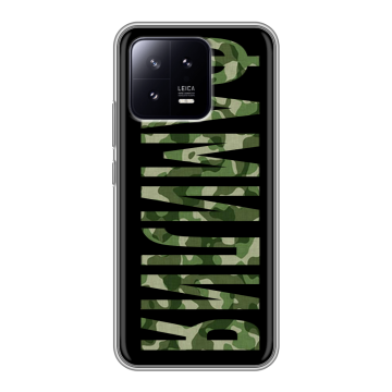 Силиконовый чехол на Xiaomi 13 с принтом ФАМИЛИЯ