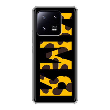 Силиконовый чехол на Xiaomi 13 Pro с принтом ИМЯ