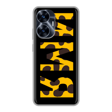 Силиконовый чехол на Realme C55 с принтом ИМЯ