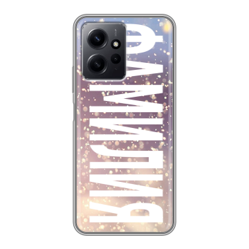 Силиконовый чехол на Xiaomi RedMi Note 12 с принтом ФАМИЛИЯ