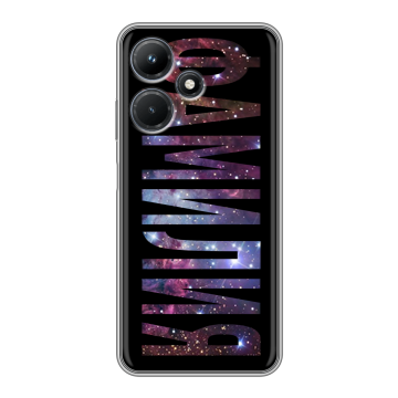 Силиконовый чехол на Infinix Hot 30i с принтом ФАМИЛИЯ