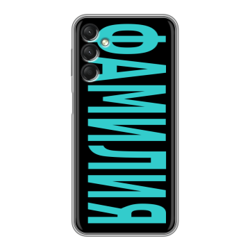 Силиконовый чехол на Samsung Galaxy A24 4G с принтом ФАМИЛИЯ
