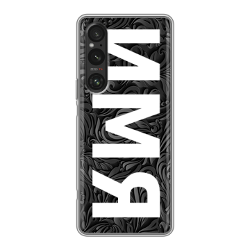Силиконовый чехол на Sony Xperia 1 V с принтом ИМЯ