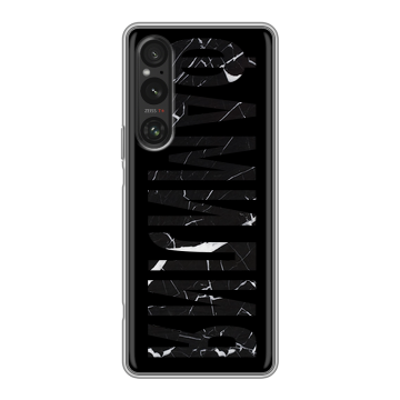 Силиконовый чехол на Sony Xperia 1 V с принтом ФАМИЛИЯ