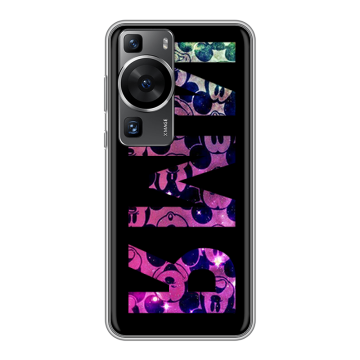 Силиконовый чехол на Huawei P60 Pro с принтом ИМЯ