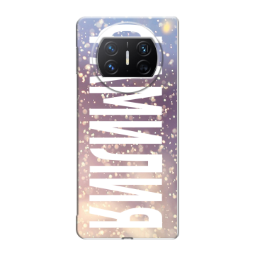 Пластиковый чехол на Huawei Mate X3 с принтом ФАМИЛИЯ