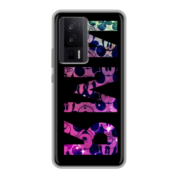 Силиконовый чехол на XIaomi Poco F5 Pro с принтом ИМЯ