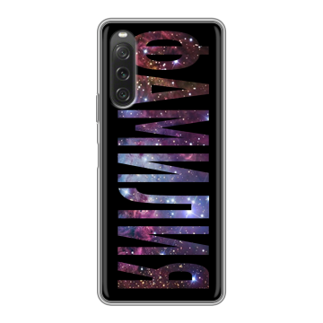 Силиконовый чехол на Sony Xperia 10 V с принтом ФАМИЛИЯ