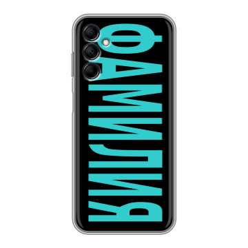 Силиконовый чехол на Samsung Galaxy M14 5G с принтом ФАМИЛИЯ