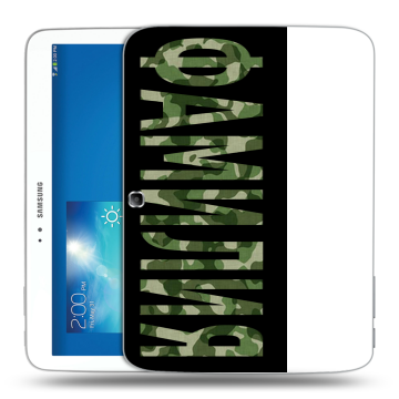 Силиконовый чехол на Samsung Galaxy Tab 3 10.1 с принтом ФАМИЛИЯ