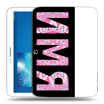 Силиконовый чехол на Samsung Galaxy Tab 3 10.1 с принтом ИМЯ