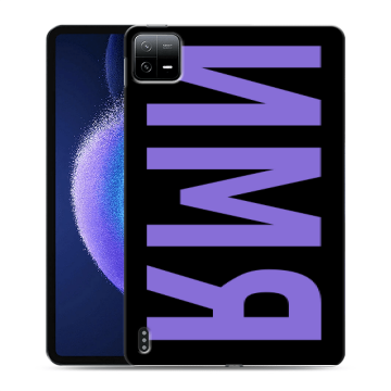 Силиконовый чехол на Xiaomi Pad 6 с принтом ИМЯ