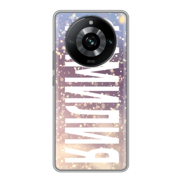 Силиконовый чехол на Realme 11 Pro с принтом ФАМИЛИЯ